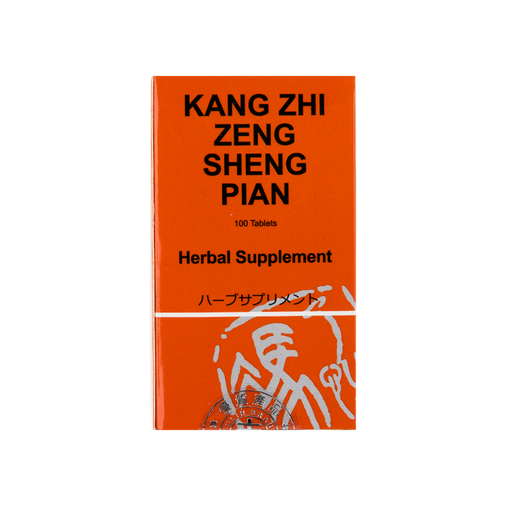 Kulin Brand Kang Zhi Zeng Sheng Pian (100 tablets)