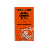 Kulin Brand Kang Zhi Zeng Sheng Pian (100 tablets)