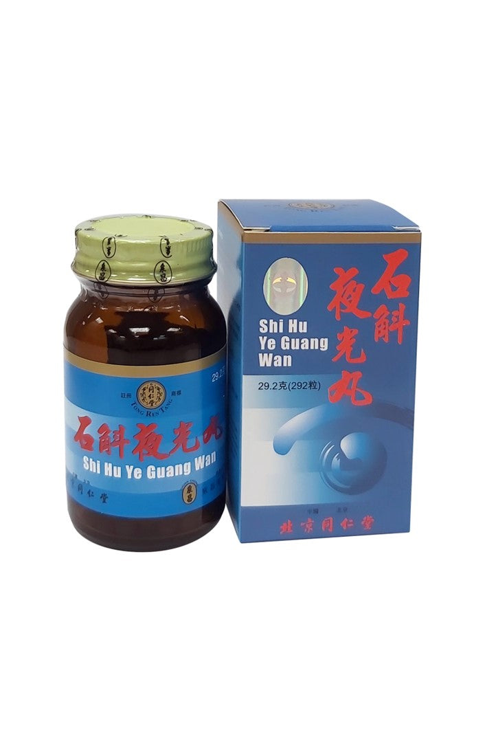 TONG REN TANG Shi Hu Ye Guang Wan(292 Pills)