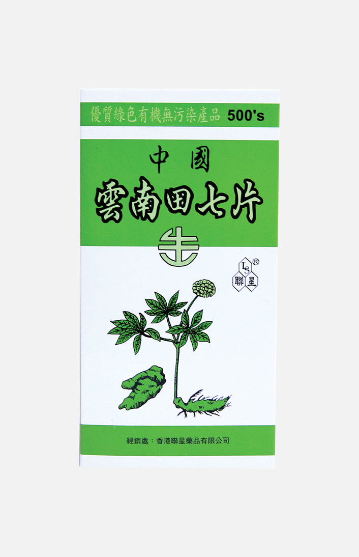 天極片（500粒）