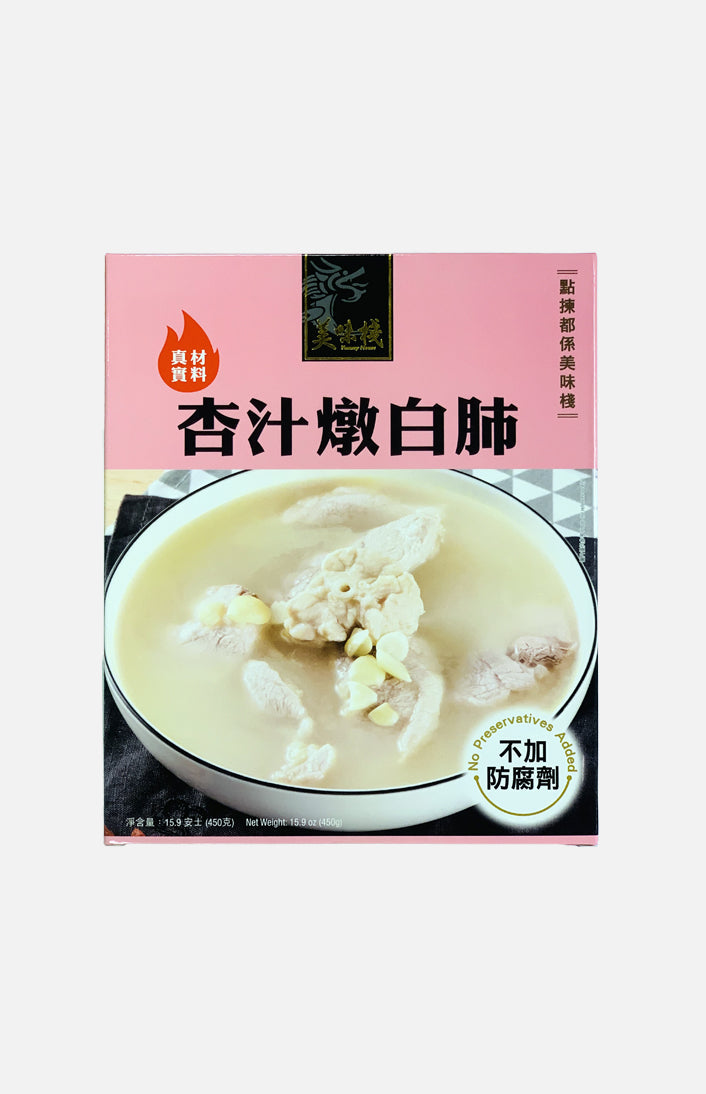 豬肺杏仁湯