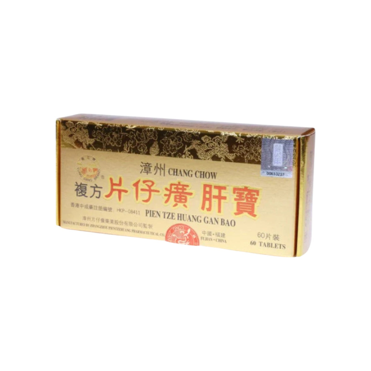 龍江牌片仔癀甘寶 (60粒)