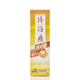 片仔癀牙齦護理 Tp 留蘭香 (95G)